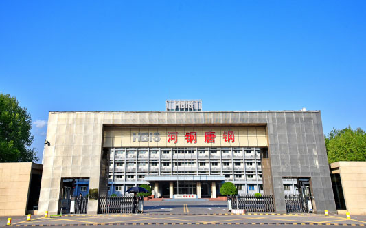 松潘河北唐山钢铁集团